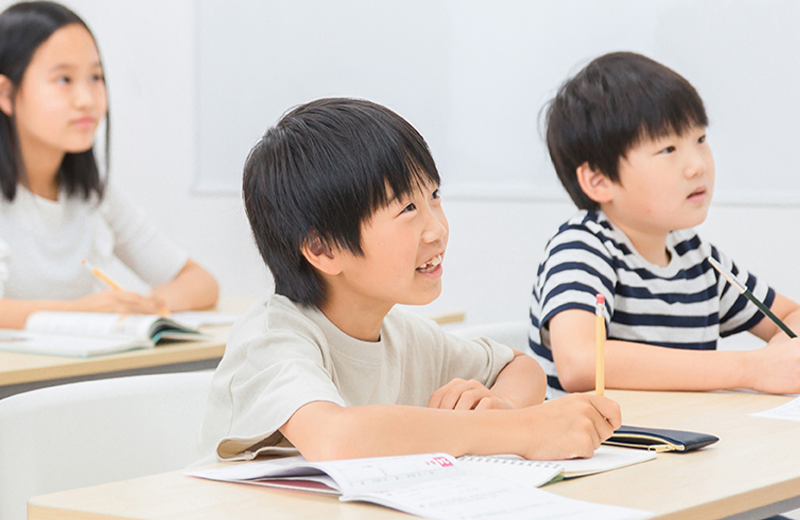 小学生コース Primary school